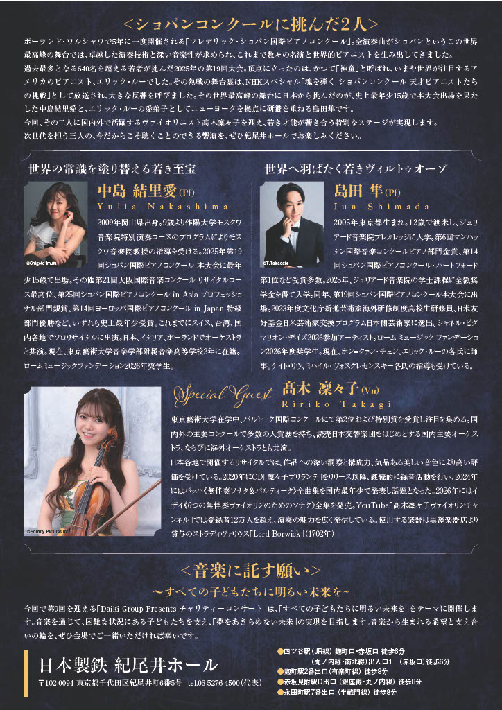 フライヤー